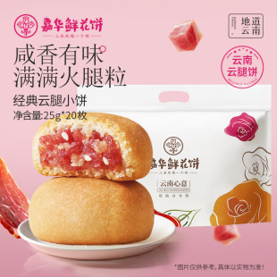 ���Aԭζ���С�25g*10ö����خaɢ�b��Ƥ���������ָ��c��ʳ