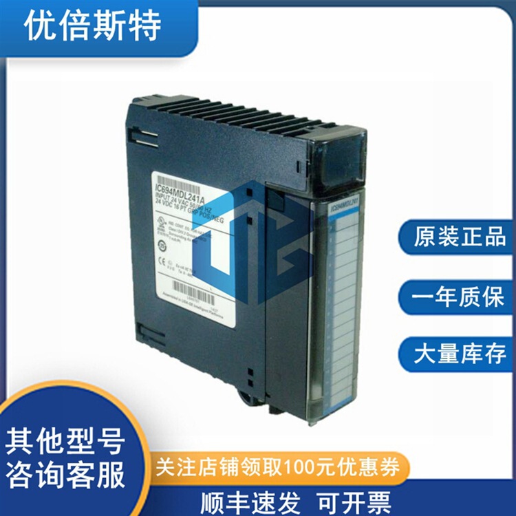 IC694MDL241 GE I/O Carrier Backplane Programmable Controller