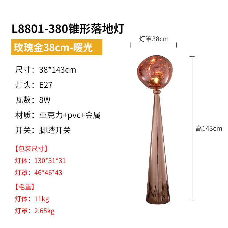 TomDixon 溶岩フロアランプリビングルーム高見えポストモダンデザイナーライト高級寝室の装飾雰囲気テーブルランプ|undefined