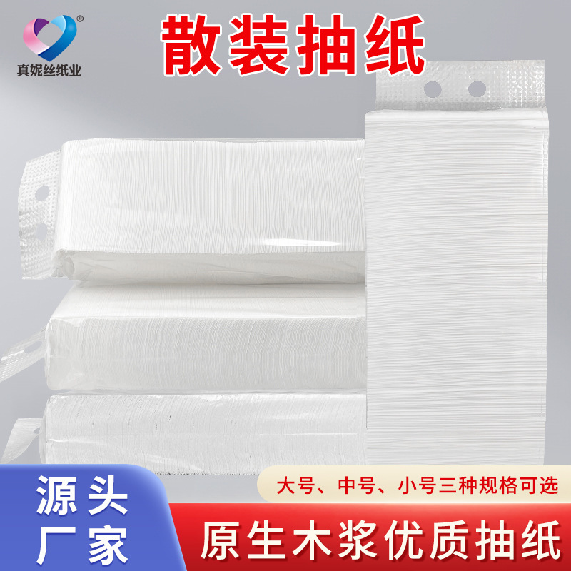 Napkins for Hotels, Guesthouses, Ktvs, Commercial Restaurants, Rectangular Bulk Large Commercial Tissues, Economical Pack, Full Box
