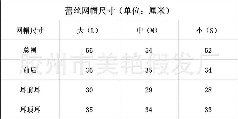 古装造型男士化纤手工前蕾丝假发COS美人尖长直发男士 假发 跨境详情6