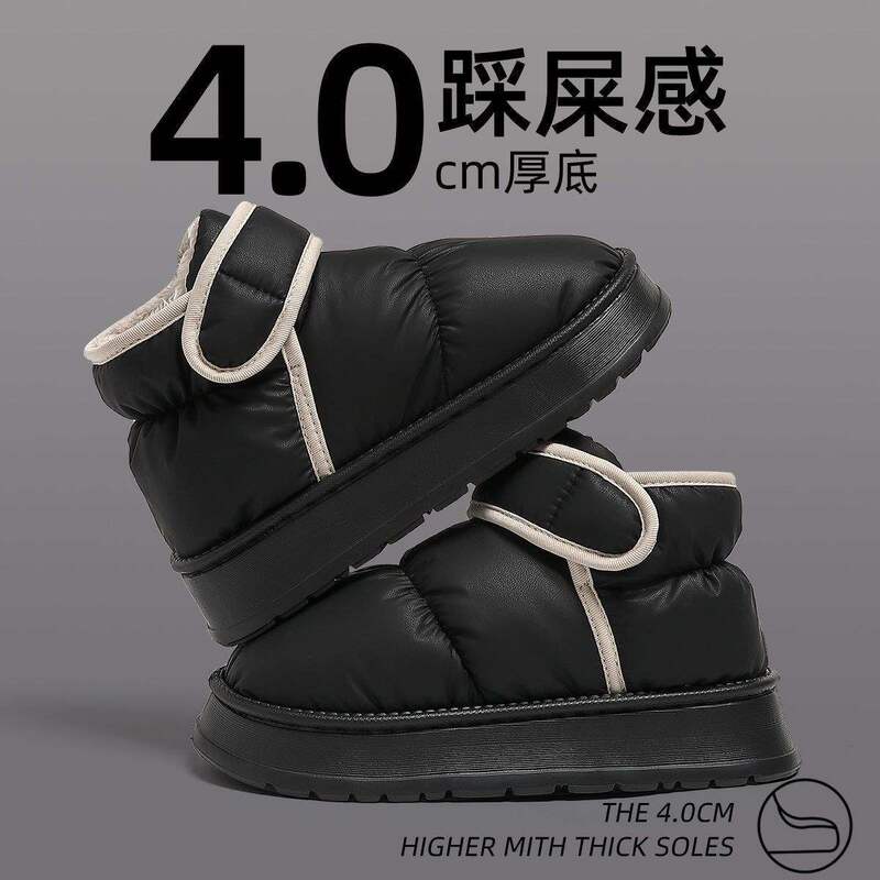 Down Snow Boots Men's Winter 2025 New Anti-Slip Fleece-Lined Warm High-Top Bag Heel Cotton Slippers for Women's Outer Wear