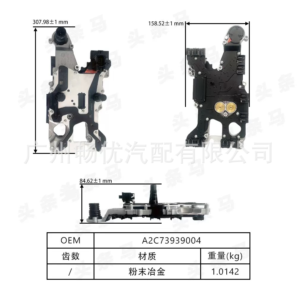 724.0 Computer Suitable for Mercedes-Benz Dual-Clutch Dsg Automatic Transmission Computer A0054463710 5-Pin 4-Pin