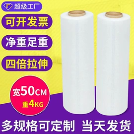 封装打包胶带;工业产品胶带;拉伸缠绕膜