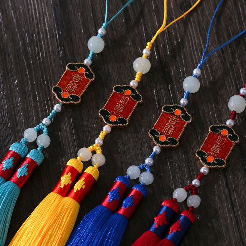 Auspicious Ruyi Tassel Tassel 30CM Long Back Cloud Pendant Double Feng Zi Tassel Pendant Wholesale Car Pendant