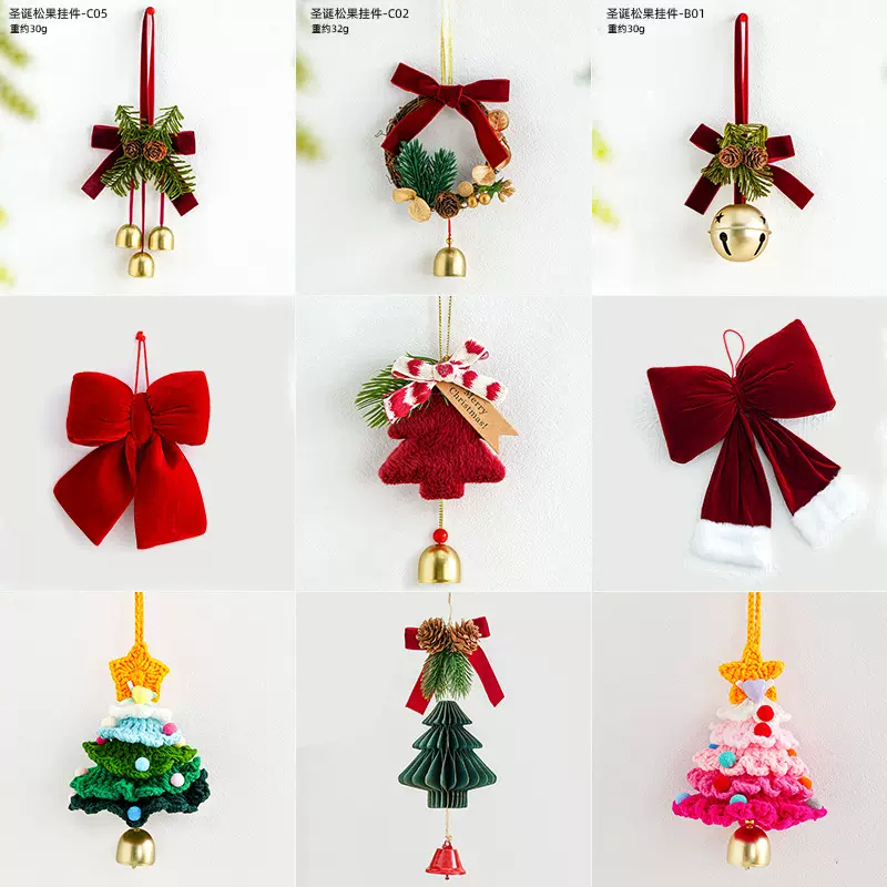 圣诞节装饰品新年圣诞铃铛花环挂件圣诞树装饰品氛围圣诞场景挂件