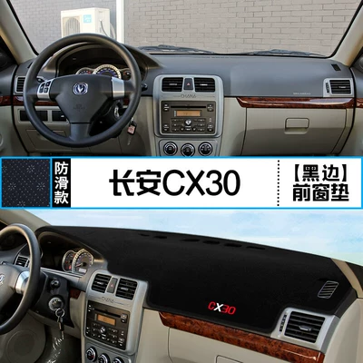 for Changan Cx70 Central Control Panel, Günəş əleyhinə siperlik - changan-cx30-front-window-mat-black-edge