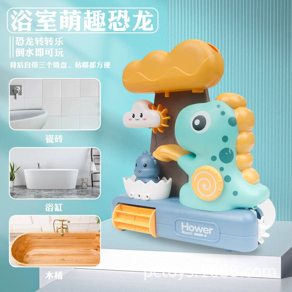 Динозавр для ванны игры в воде, игрушка, 234 года