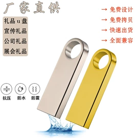 U盘;数码存储卡