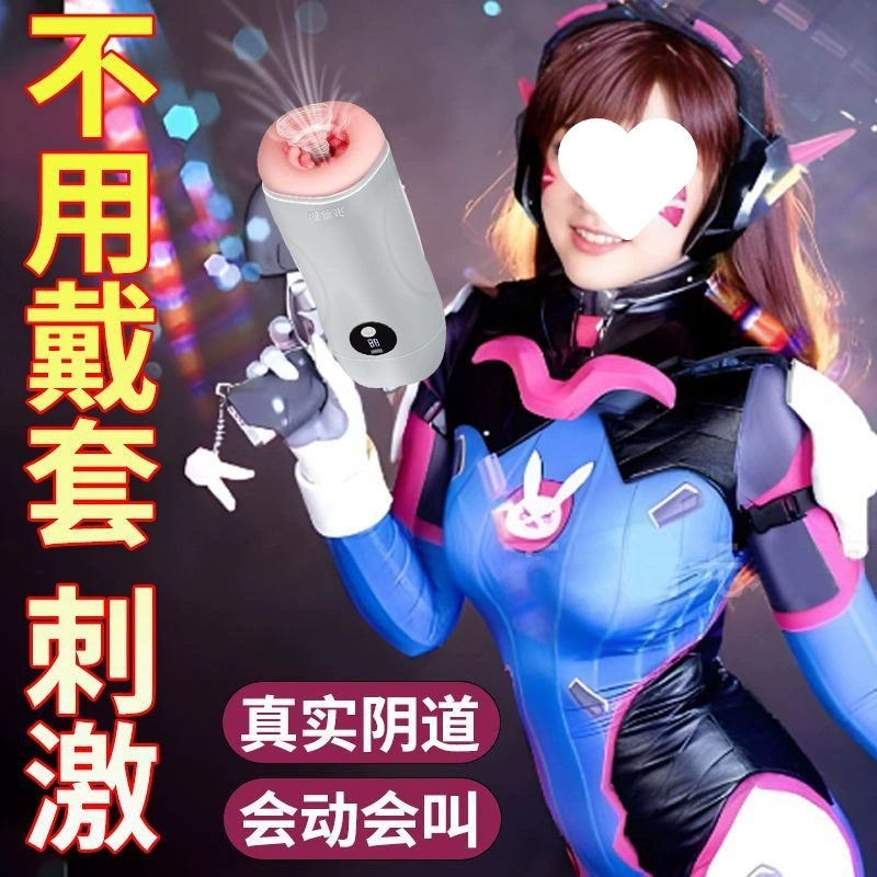 Новинка 2025: автоматическая секс-игрушка «чашка» Zhenyin для мужчин, устройство для мастурбации в поездке