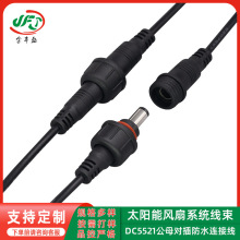 DC5521̫����L���Դ�����_�P�L�����L�����u��ɢ���Ś����B�Ӿ�