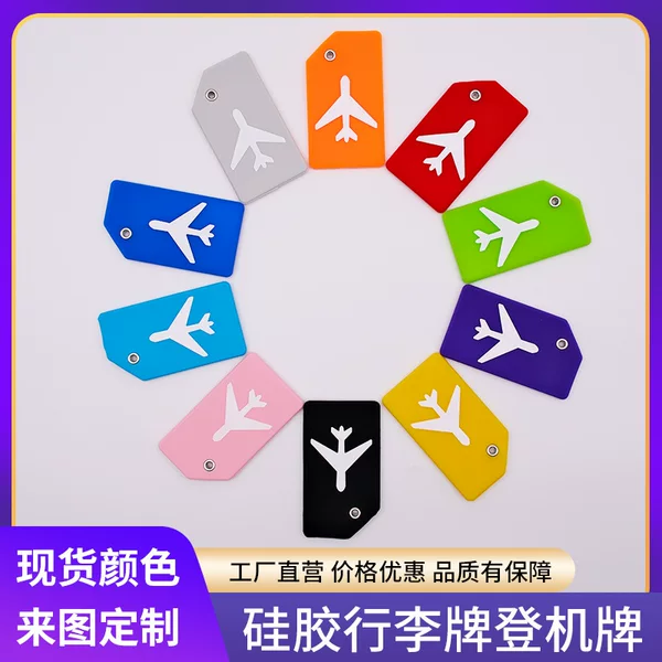 Manufacturer Supplies Silicone Luggage Tags, Soft Rubber Travel Boarding Tags, Silicone Rubber Suitcase Check-In Tags, Wholesale in Stock
