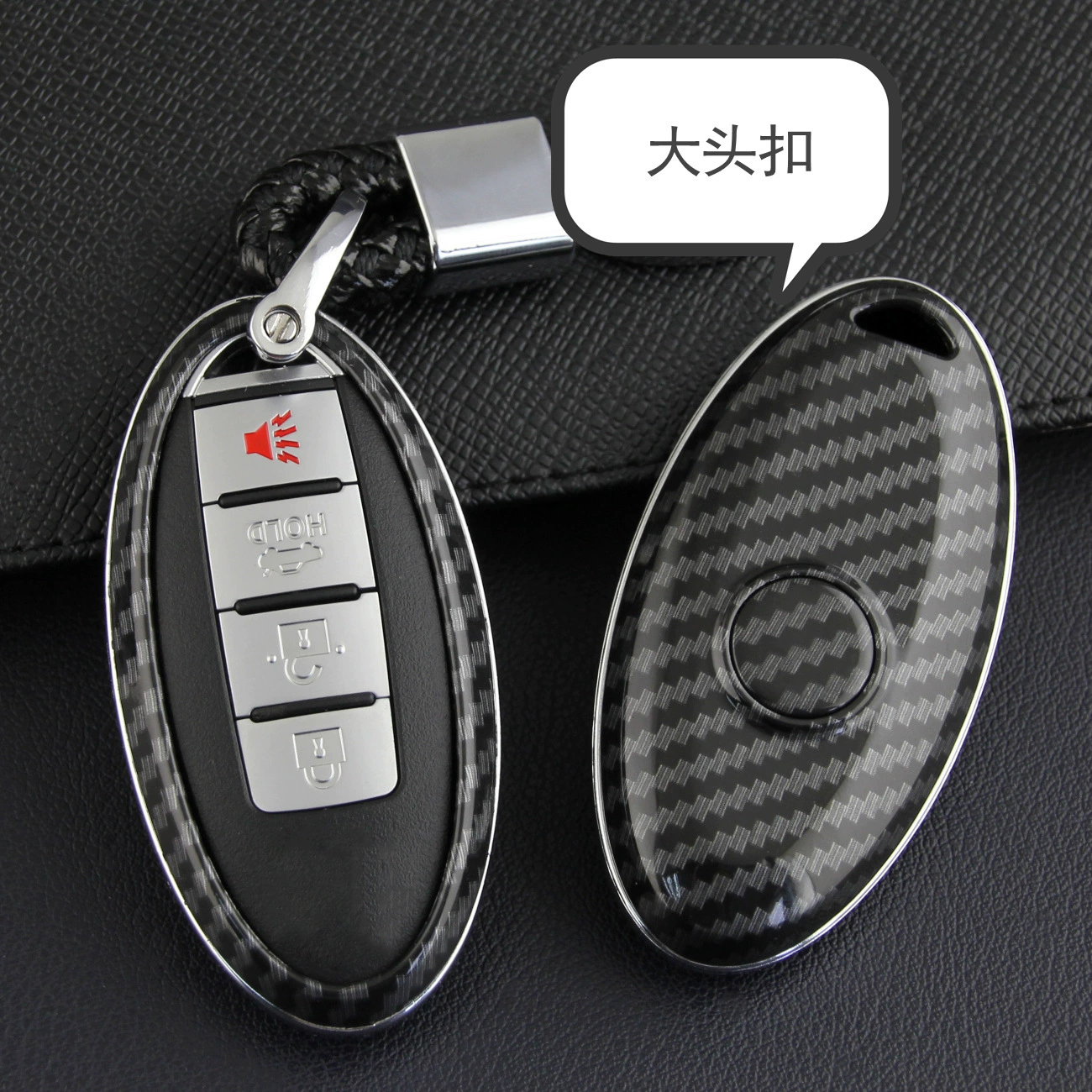 Applicable to the new and old overseas Nissase key shell carbon fiber, Tian Lai Toule, Teterie, Filkue Rogue sleeve