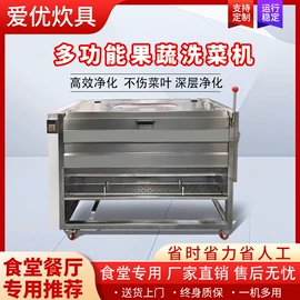 炊事设备;肉品加工设备;冷冻食品加工