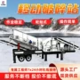 筛分圆锥破碎移动设备