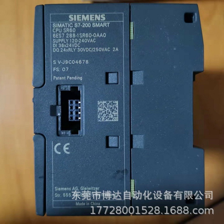 西门子CPU SR60 6ES7 288-1SR60-0AA0 全新原装 正品现货  议价