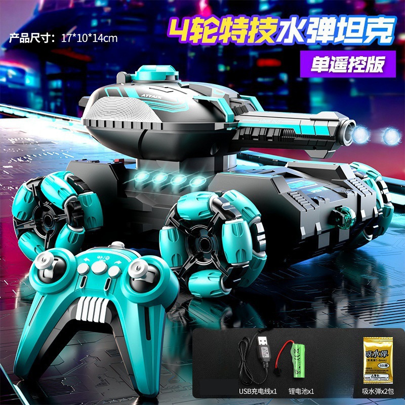 바퀴 4개 + 파란색 + 단일 핸들 리모콘 [중국어 및 영어로 무작위 포장]