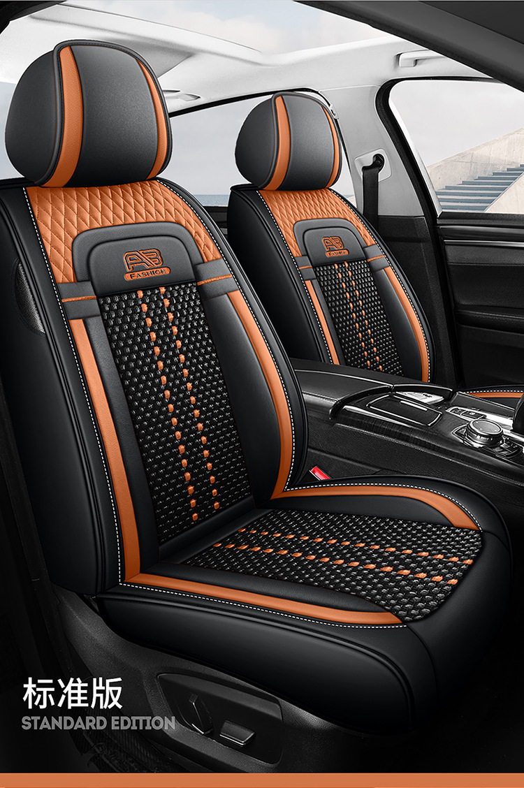23 new car seat cushion summer breathable ice silk leather seat cushion five-seat car universal seat cushion cover