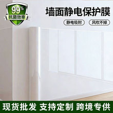 静电吸附膜厨房贴纸防水防油透明无胶不伤墙面耐高温墙贴瓷砖