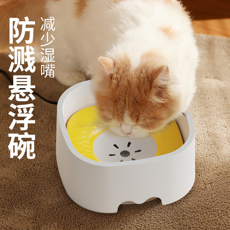 애완 동물 고양이 떠 있는 물 그릇 젖은 고양이 그릇 없음 고양이 그릇 개 그릇 애완 동물 물 디스펜서 애완 동물 용품 떠 있는 물 그릇 물 디스펜서