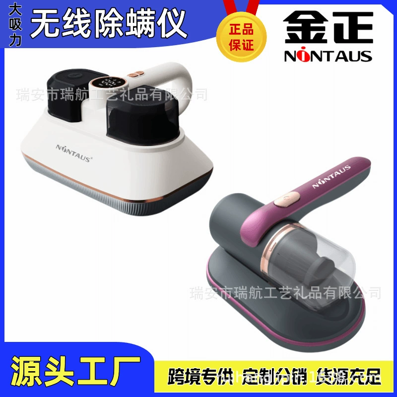 Jinzheng малогабаритная машина пылесос Бытовая кровать ультрафиолетовая Стерилизация машина портативный беспроводной артефакт для удаления клещей