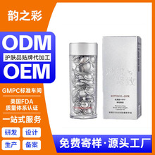 �N��oem odm���ӹ�ҹ�g�z�Ҿ��A�Ϳ������ƴΒ����AҺ�o�wƷ���o