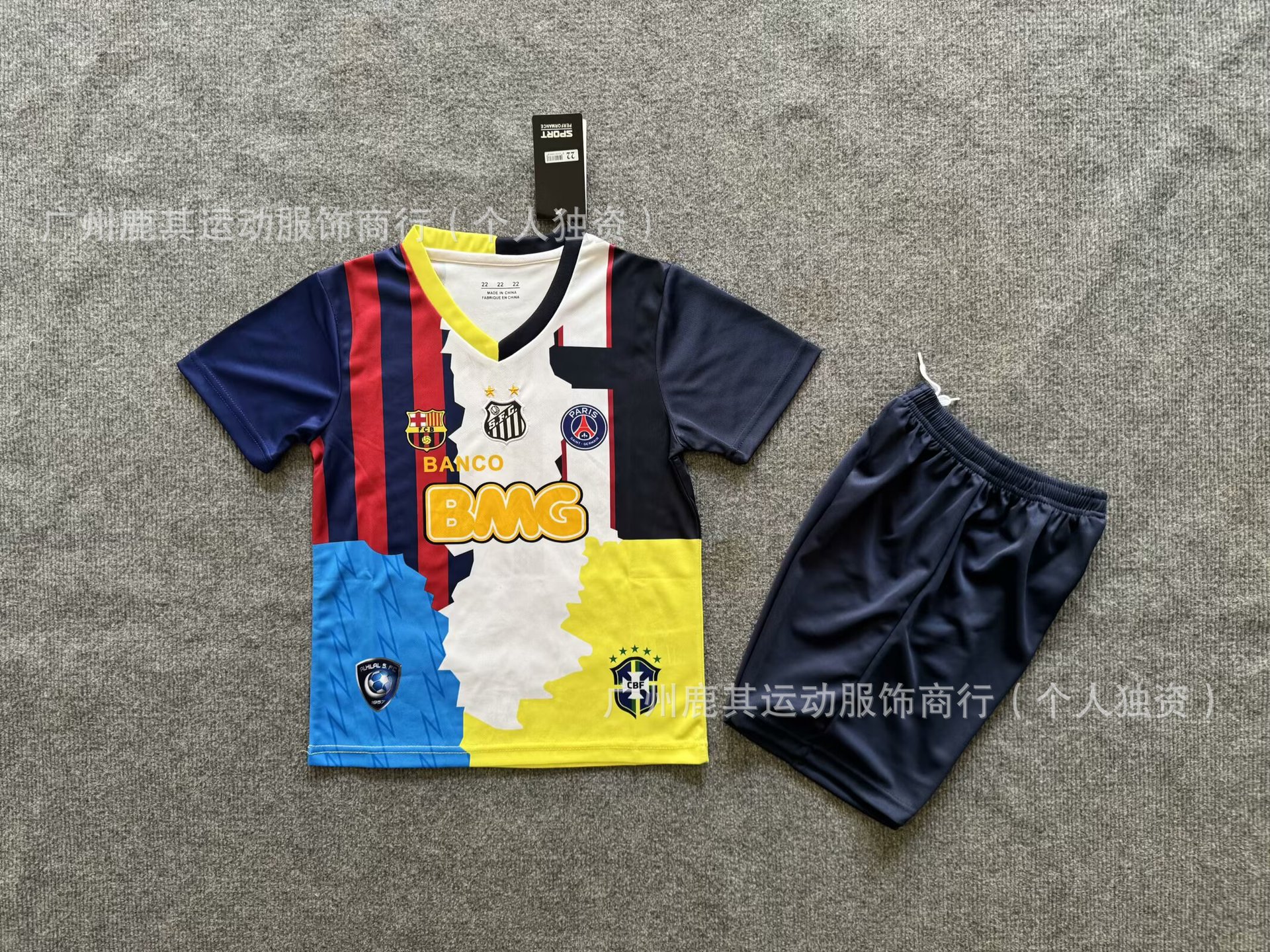 Edición conmemorativa de Neymar