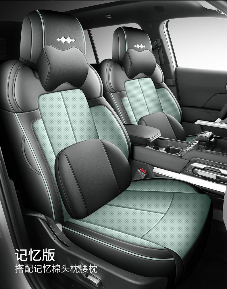 BYD Fang Cheng Bao 5 Seat Cushion Four Seasons Full Coverage