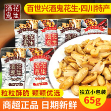 �����d�ƹ�����65g*5�������¾Ʋ��̳����l�컨�������e��ʳС��