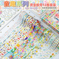 外贸货源可爱童趣基础童趣画童趣动物烫金银和纸胶带手账跨境贴纸