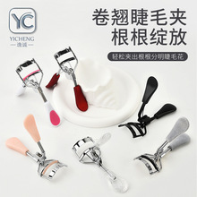彩色卷翘睫毛夹便携式辅助睫毛器鸭舌柄塑料睫毛夹子广角美美妆