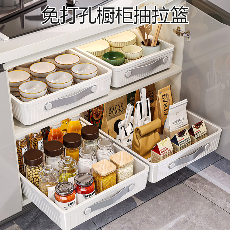 Pull-Out Storage Rack Kitchen Seasoning Punch-Free Drawer Storage Box Cabinet Tableware Silent Slide Rail Pull-Out Basket