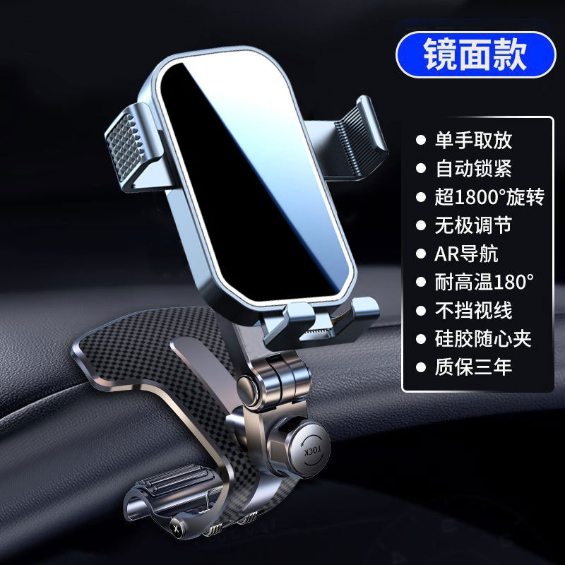 Ja06+ crocodile clip mirror style [black] for instrument panel