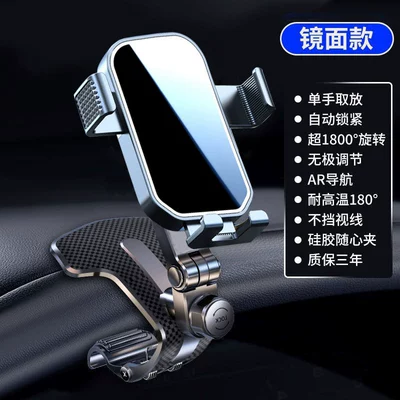 support frame multi-function air — Car phone holder - ja06-crocodile-clip-mirror-style-black-for-instrument-panel