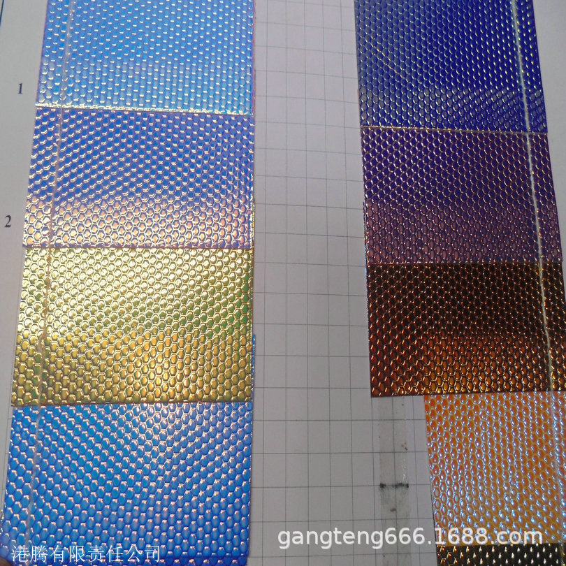 六角形 小网格子 镭射反光 皮革亮面 幻彩色 球纹圆点 足球菱形革