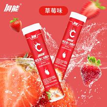 ���ܾS����c���vƬ20Ƭˮ����ζ����VC��Ϲ�֭�SC�����F؛ֱ�lvc