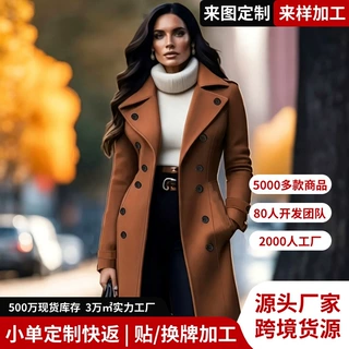 欧美跨境亚马逊修身显瘦高端气质百搭风衣女中长款时尚毛呢外套
