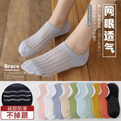 Women's Summer Mesh Hole Ship Socks Candy Color Hole Open Mouth Invisible Socks Thin Pure Cotton Short Socks