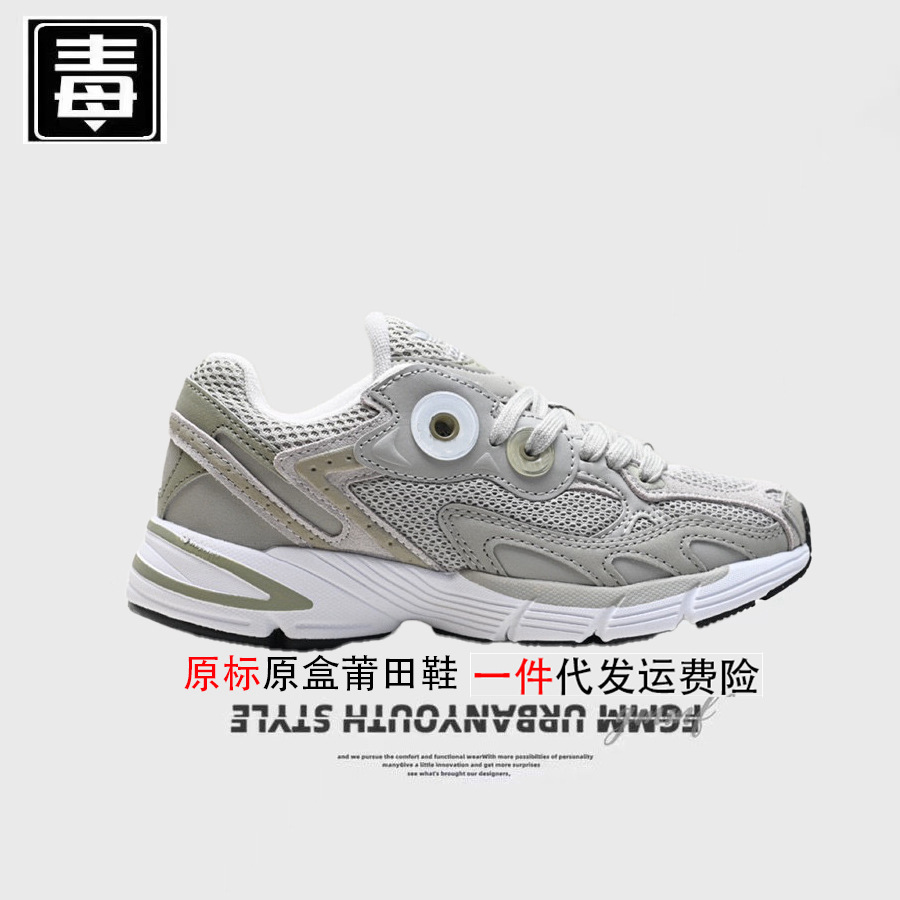 astir 오리지널 라벨 - 회색