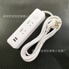 厂家直销带开关USB充电安全门排插 带开关插排带长线插板白色10孔