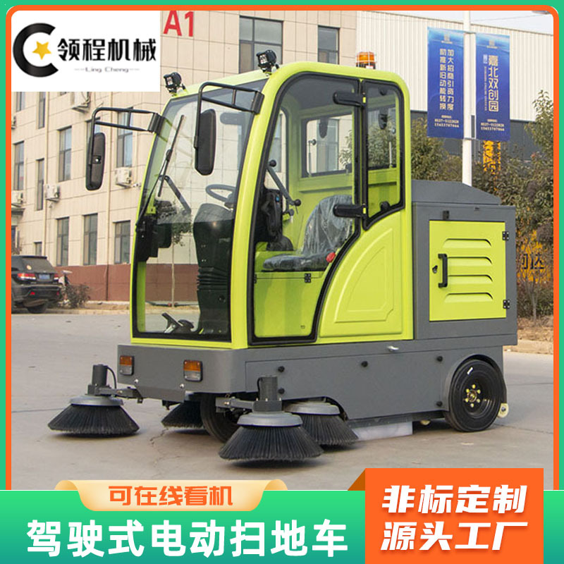 全封闭小区清扫车工厂车间用电动扫地机学校公园小型电动扫地车