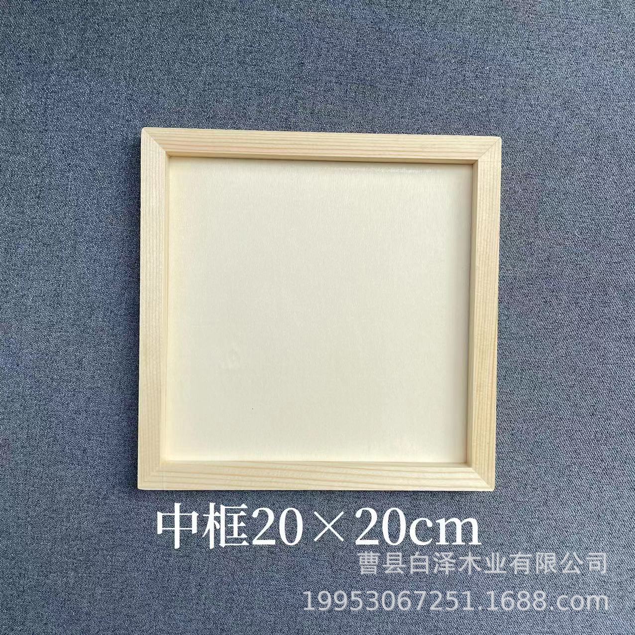 Marco de Arcilla y Madera para Manualidades, Jardín de Infantes, Arte Infantil