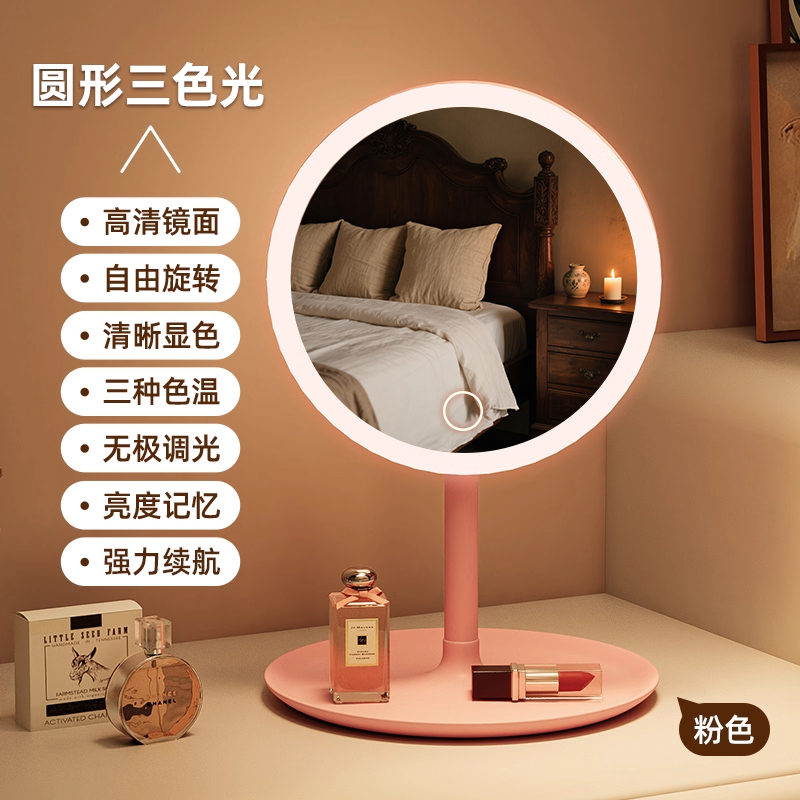 Espejo de maquillaje LED con lámpara de escritorio espejo pequeño de luz femenina dormitorio de estudiantes escritorio en pequeño espejo portátil redondo