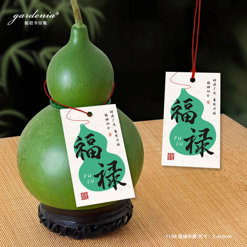 Blessing and Prosperity Tag with Green Plant Gourd and Bergamot for Holiday Decoration, Ornament Packaging, Blessing Hanging Card, Small Pendant