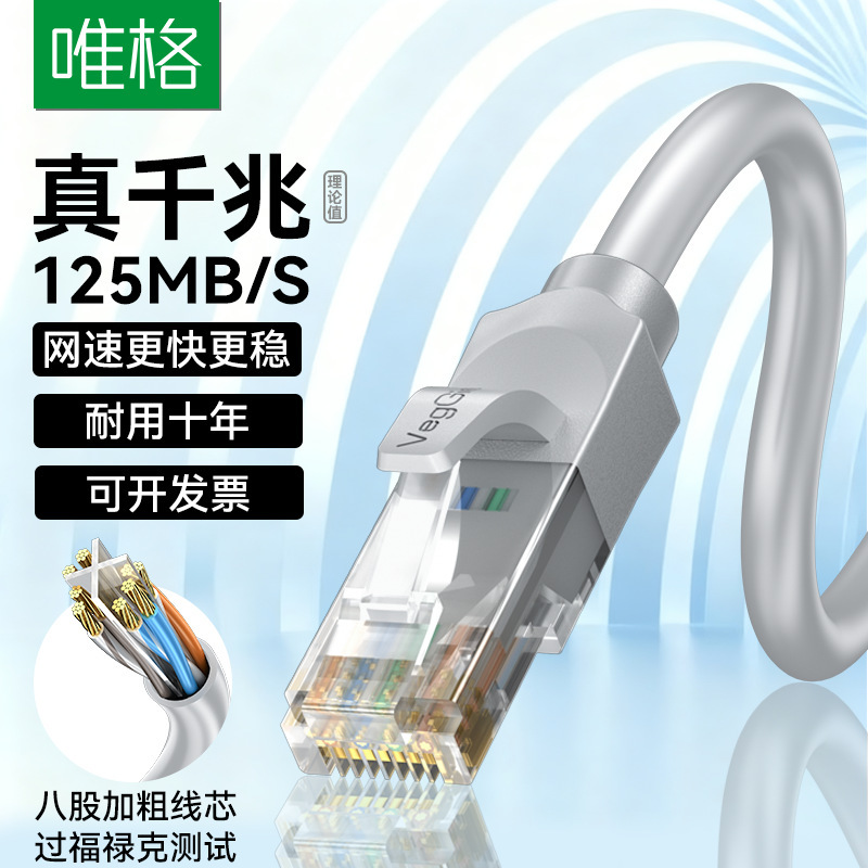 Weige Category 6A Gigabit Ethernet Cable, Cat6 Unshielded Pre-Made Computer Router Twisted Pair Network Patch Cord