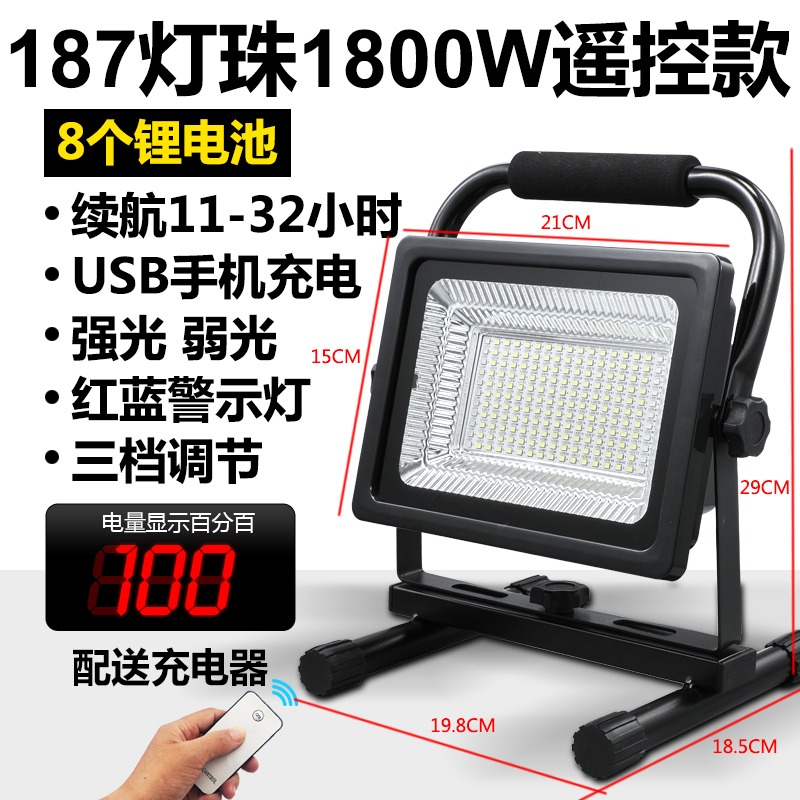 非常灯 LED 家庭用停電バックアップ充電式投光器屋外照明キャンプ屋台強力な光超高輝度建設現場|undefined