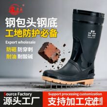 ��̩��^䓵���ѥ��Ͳ���ҷ����̰�ȫ���o2506�ڱ���ѥ�V��ѥˮѥ