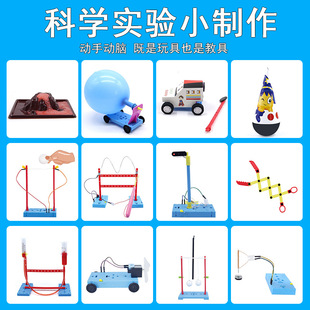 �ƌW���С����STEAM����С�W�����ǿƽ�С����n���ֹ�diy���ϰ�