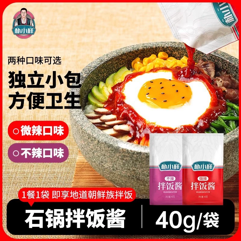 Корейский соус для бибимбапа Park Xiaoyang Корейский соус для бибимбапа с рисовым соусом чили из деревни Сладкий и пряный соус в пакетике 40 г