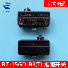 ���ֵ����ӊW��˹������WRZ-15GD(T)-B3(T)�Ƅ������l�_�P�{�B